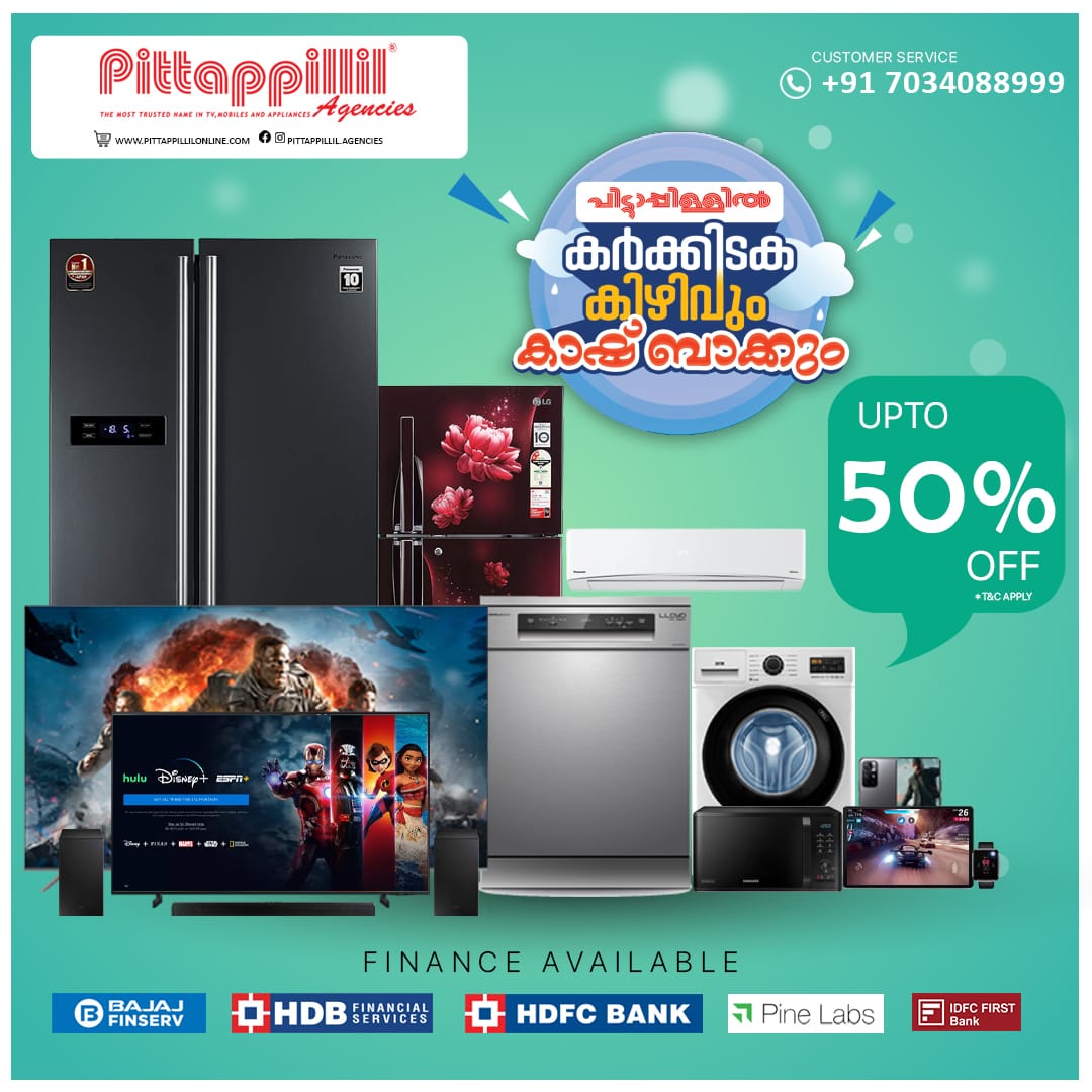 Pittappillil Agencies Kondotty